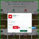 [공지] FlixSeek 할인코드 활용과 안정적 이용 꿀팁, 유튜브 프리미엄 싸게 보는 법