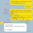 (주)링크밸류 | [밸류업크루_합격후기]카타르 2월 프라하 오픈데이 최종합격