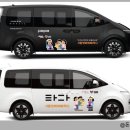 성일택시 이미지