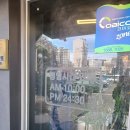 팔공산맥 | 대구 칠곡 북구 태전동 팔공산맥 터줏대감 고기 맛집 런치 메뉴