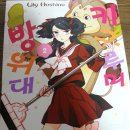 리파츠