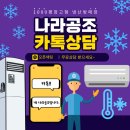 인천삼성요양병원 이미지