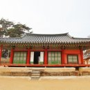 영주 소수서원 강학당 이미지