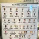 중곡동 보건복지행정타운 교육장 | [중곡동] 매머드익스프레스 중곡보건복지행정타운점 커피 후기