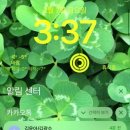 소소한어느날