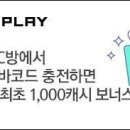 바코드