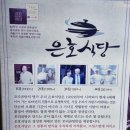 꼬리식당 이미지