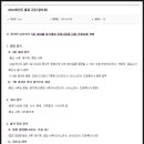 양학초등학교 이미지