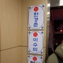 한이문구 네이버블로그