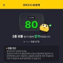 세븐일레븐 부산덕포공단점 | 부산북부운전면허시험장 교통안전교육&amp;필기시험(학과시험) 합격 후기