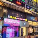 모란역 2번출구 이미지