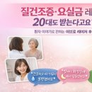 이브산부인과의원 | 질건조증 요실금 레이저, 20대도 받는다고요? 환자 이야기로 전하는 이브로 레이저 후기