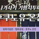 주식회사 평화여행사 네이버블로그