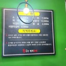 멍석갈비 이미지