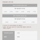 한국가구박물관 이미지