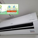 스마트허브주유소 | 안산시 단원구 원시동 - 안산스마트허브경기행복주택 엘지[벽걸이형]에어컨분해청소
