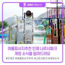나르샤파크 이미지