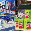 수플레이스 이미지