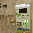 쌀박물관 Daum카페