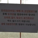 익산IC주유소 이미지