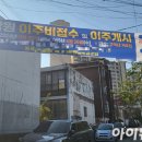 &#39;큰 산&#39; 넘은 능곡뉴타운…GTX·그린벨트 호재에 &#39;순항&#39; 이미지