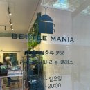 비바리움매니아 이미지