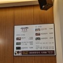 평양옥본점