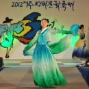 2012 영주선비문화축제 한복 패션쇼 이미지