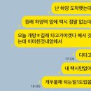 윤정네국시 | 돈 있냐고? 민생소비쿠폰이 다야.