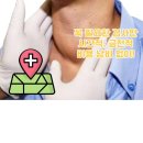 나비편한샘의원 이미지