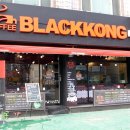 블랙콩본오점