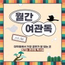 대학동-25 이미지