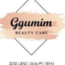 네일꾸밈 이미지