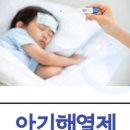 강서365아이맘약국 이미지