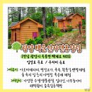 전라남도 유아숲체험원 이미지