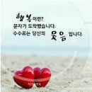 행복한오늘