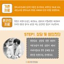 갑자한의원 이미지