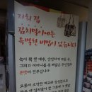 원두막3000국수