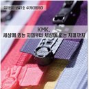 케이엠케이