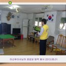 광명6동 경로당 이미지