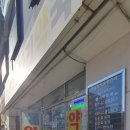 나리약국 - 강남구 도곡로 442 | 나리약국