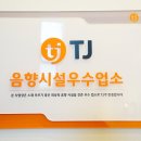 영상노래연습장 이미지