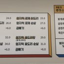 엄지척 닭도리 광안리점 이미지