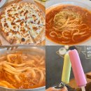 [수원] 바울아저씨 수원화서점 피자 맛집