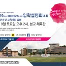 한국디지털미디어고등학교 이미지