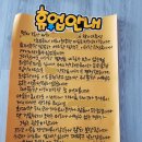 평화인쇄소 - 강릉시 | 평화인쇄소