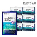 (주)바이오셀 이미지