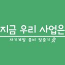 지우사