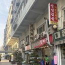 한양 | 을지로 야장 삼겹살 추천 | 을지로 한양식당 내돈내산 후기🐷