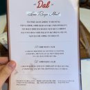 씨유 서면점 | 부산 서면 전포동 카페 “달조리법” 분위기 좋은 두바이 크레페 전포 디저트 맛집